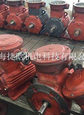 供应上海三相异步防爆电机YB3-112M-44W防爆电机