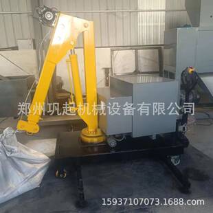 小吊车厂家车间用移动液压吊臂电动吊机 小型移动吊机模具吊装