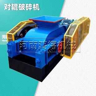 陶瓷对辊式 齿辊破碎机小型齿辊破碎机陕西高锰对辊破碎机现货