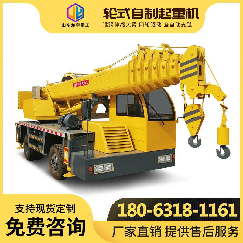 农用四不像变形金刚自制吊车厂家6吨小型液压自制底盘吊车起重机