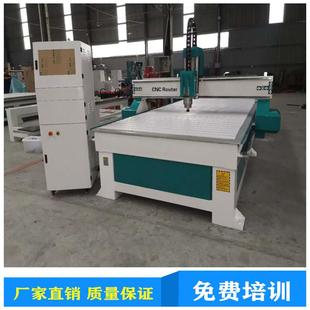 1325雕刻机全自动密度板开料机多层板相框切割机家具浮雕机木雕机