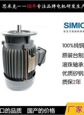 台款铸铁立式卧式三相异步电动机研磨抛光机械设备5.5W马达电机