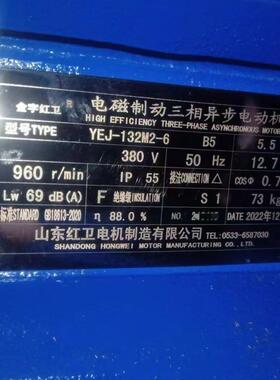 山东厂家直供YEJ-132M2-6-5.5W电磁制动三相异步电机质量保障