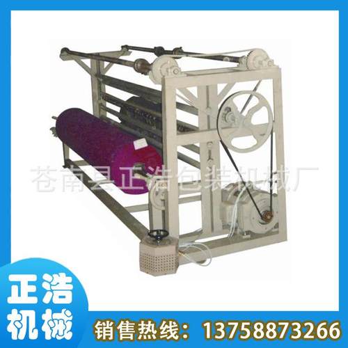 供应无纺布分切机1800无纺布分割机