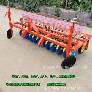 谷子高粱油菜小颗粒播种机桨腿 精播机四轮车带点籽机 圆盘式