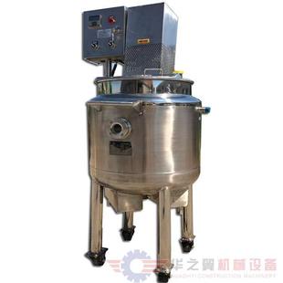 青海定制搅拌罐反应釜冷面汤304材质加热搅拌罐真空反应釜