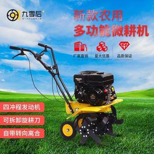 新款 农用多功能微耕机汽油旋耕机小型两轮耕地机翻松土手扶拖拉机