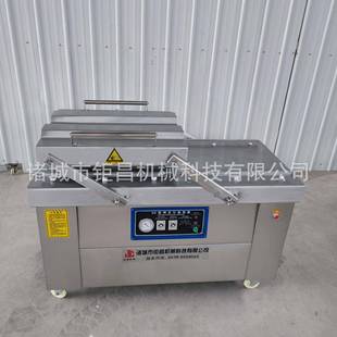 双室真空包装 设备干湿两用抽真空封口机 机大米海参食品真空包装