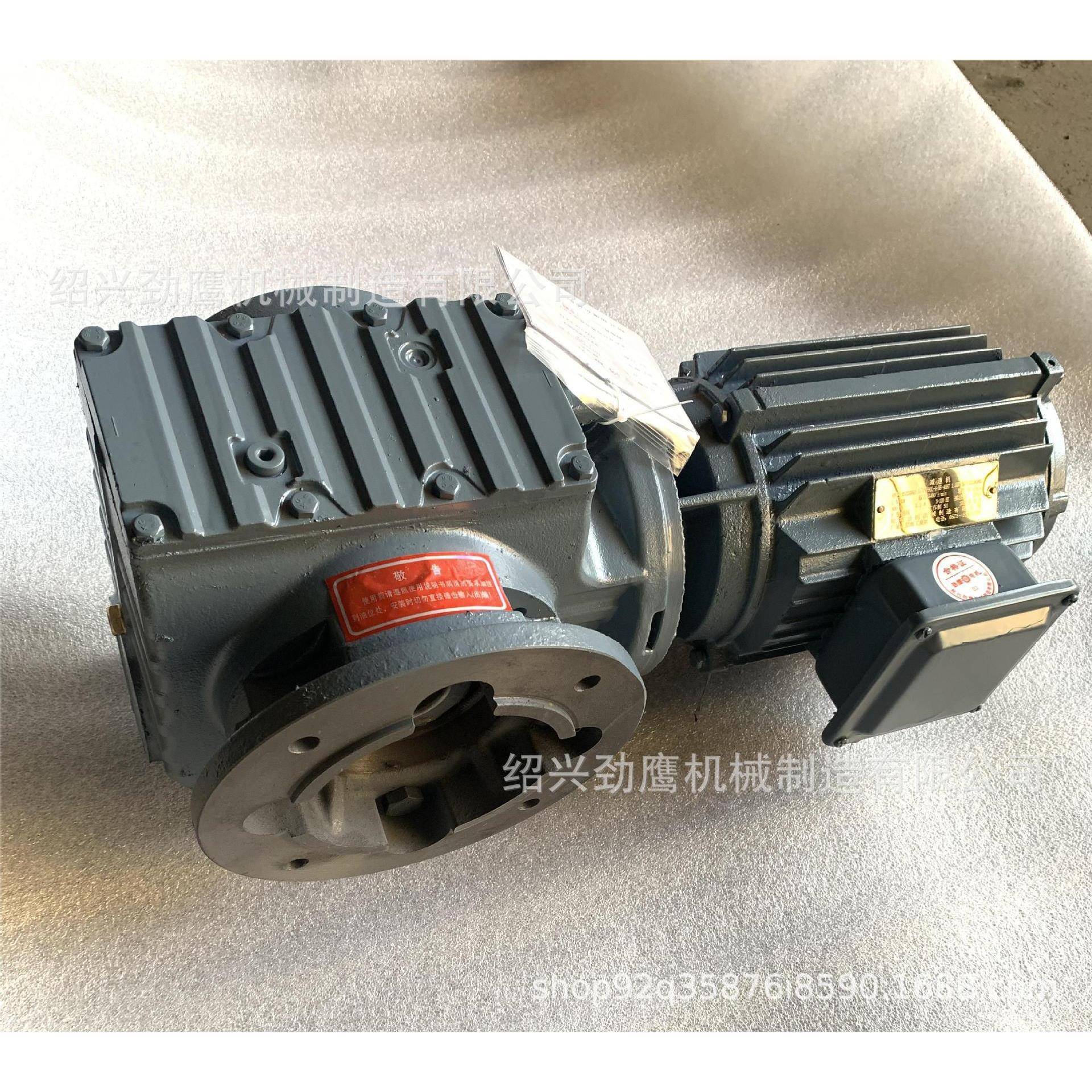 厂家供应四大系列S系列同轴式齿轮减速机立体车库减速机提供3D模