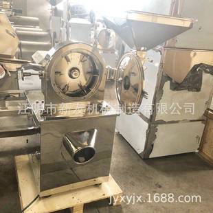 机械现货粉碎机调味料粉碎机不锈钢低温水冷却粉碎机