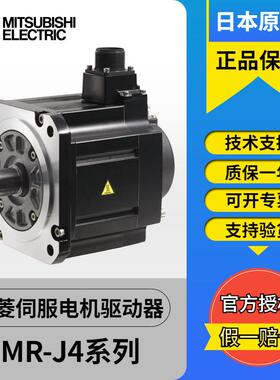 J4伺服电机马达HG-SR502JHG-SR502BJHG-SR702JHG-SR702BJ