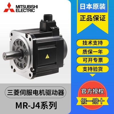 J4伺服电机马达HG-SR502JHG-SR502BJHG-SR702JHG-SR702BJ