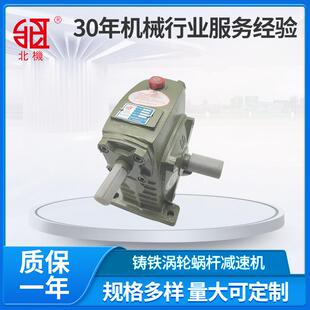 厂家PA60蜗轮减速机齿轮减速机蜗杆减速机非标齿轮减速机