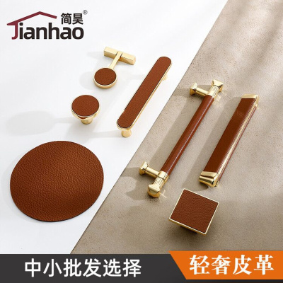 衣柜门把手皮革美式锌合金红色家具衣柜门拉手简约单孔抽屉门把手