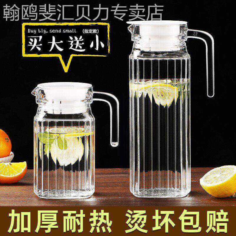 玻璃冷水壶大容量泡茶壶家用耐高温凉白开 水杯鸭嘴冷水壶果汁储