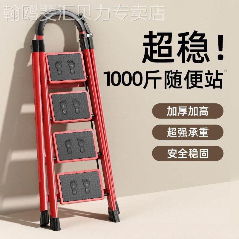 梯子家用登高人字梯折叠梯伸缩爬梯多功能楼梯铝合金加厚乔迁步梯