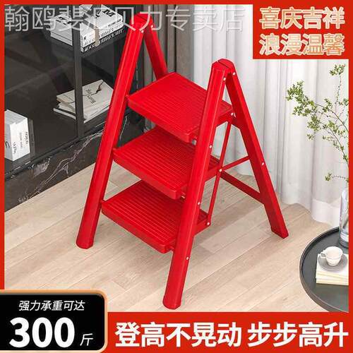 家用梯子折叠人字梯多功能加宽厚花架乔迁之喜红色楼梯凳厂家