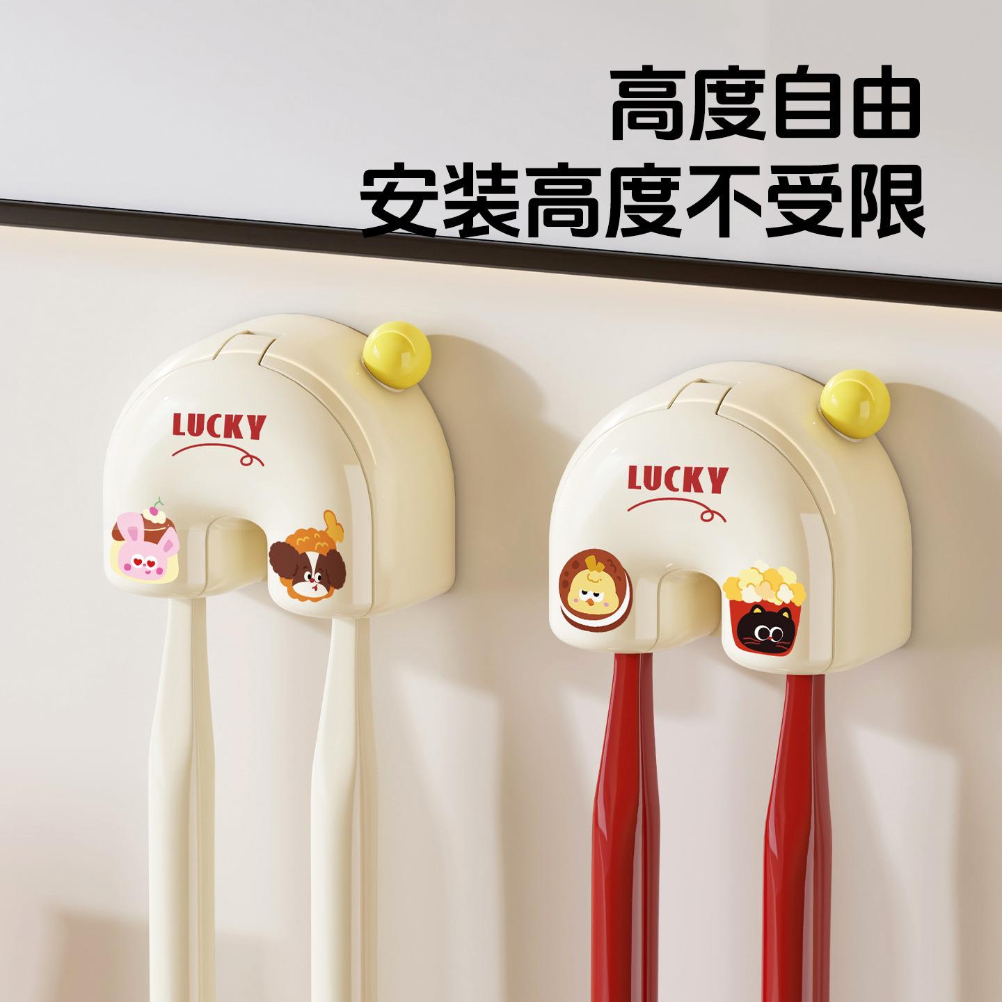 双人牙刷架情侣款吸盘免打孔壁挂式防尘牙刷保护套电动牙刷置物架图片