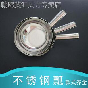 不锈钢瓢加厚长柄水瓢厨房工具烹饪勺舀水瓢粥勺长勺大号汤勺汤瓢
