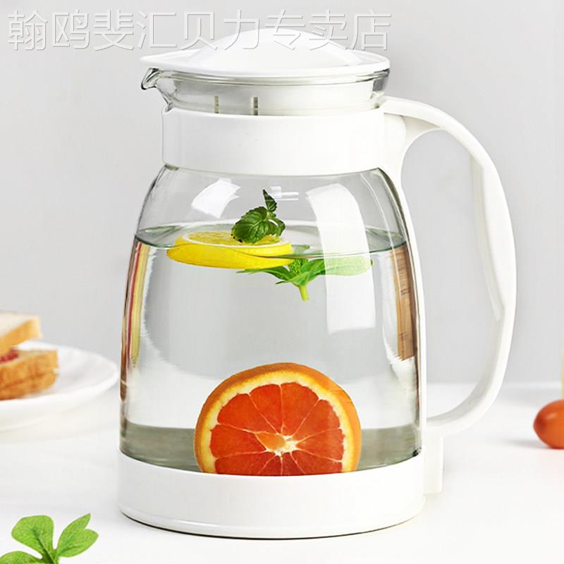 冷水壶大容量玻璃耐高温凉白开 水杯泡茶壶家用储水壶高硼硅冷水