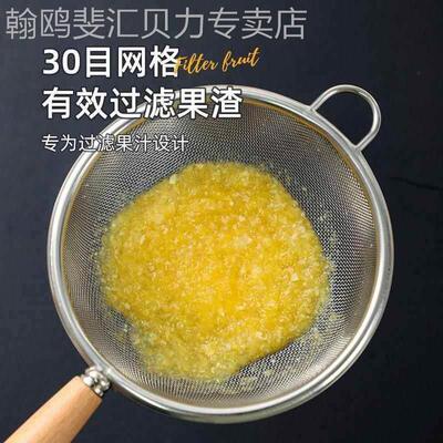 果汁过滤网家用破壁机超细漏网鲜榨橙子柠檬梨水果汁滤渣网筛神器