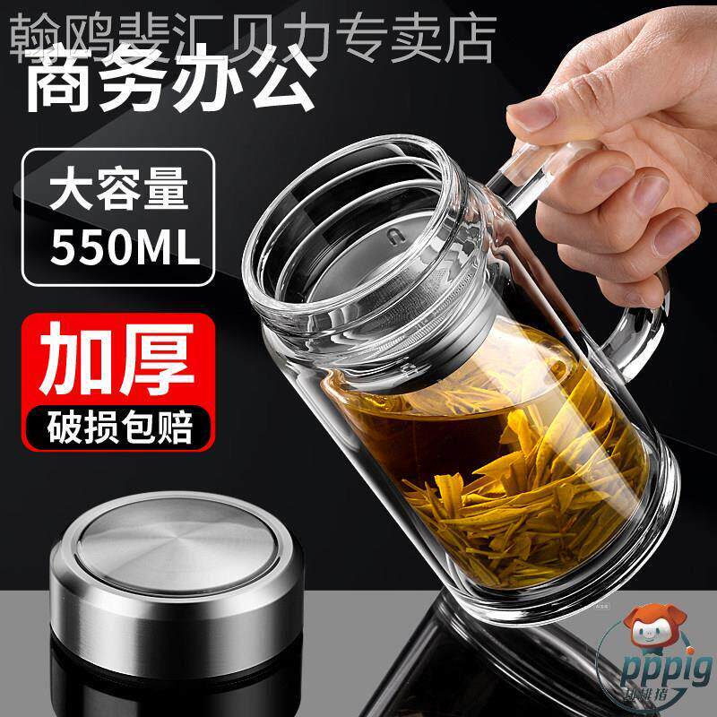 茶水分离双层茶杯防摔玻璃杯男带把办公杯泡带盖杯大容量水杯家用