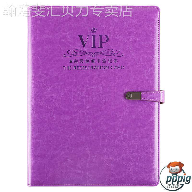 店铺会员顾客登记本美容院档案本定制vipA4理发店美发储值消费记录本通用美甲美睫客户资料档案登记册子管理