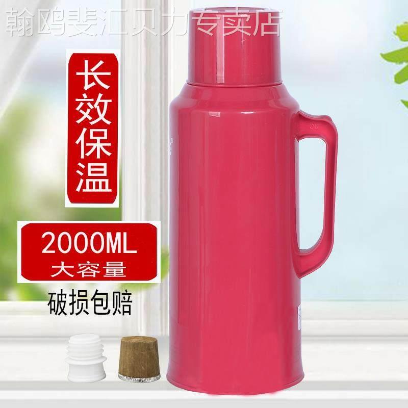 老式保温水瓶家用热暖壶外壳热水壶学生用宿舍开内胆暖壶茶瓶暖瓶