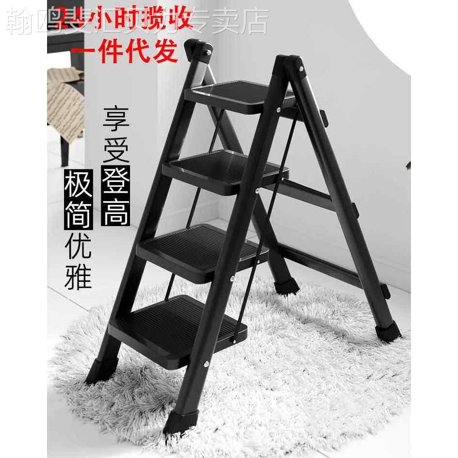 家用小梯子折叠梯子家用多功能人字梯楼梯凳子室内折叠花架梯礼品