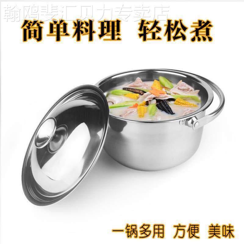 不锈钢碗圆形带盖盆提手油盆家用厨房多功能提锅调理锅电磁炉通用