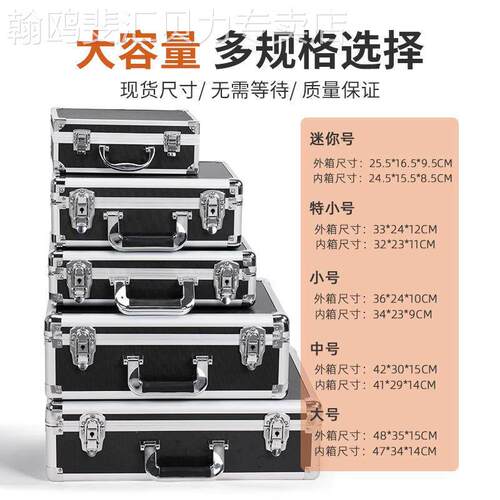 厂家现货五金铝合金工具箱电工手提车载铝箱监控文件仪器箱设备箱
