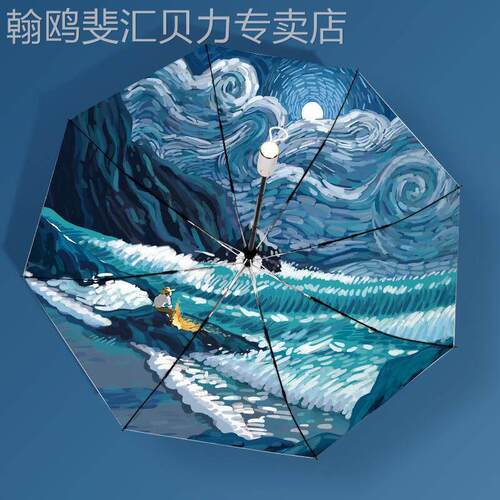 直伞自动遮阳太阳伞5折折叠式超级防晒防紫外线遮阳伞阴雨两用女