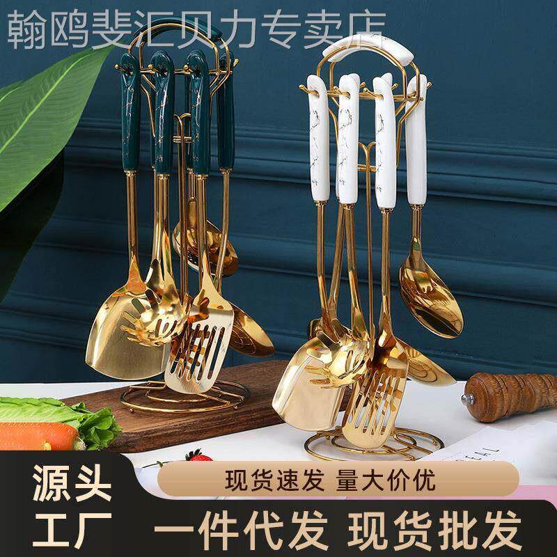 ins轻奢风不锈钢陶瓷手柄厨具套装炒菜锅铲煎漏勺厨房用具七件套