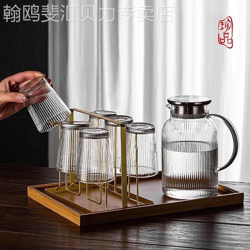 日式冷水壶玻璃耐高温冷水壶家用凉水杯待客泡茶杯子套装茶壶水具