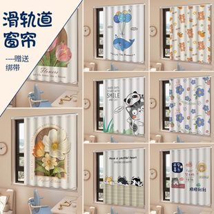 遮光布卫生间防水防霉浴帘宿舍阳台小窗户短遮阳帘 窗帘免打孔安装