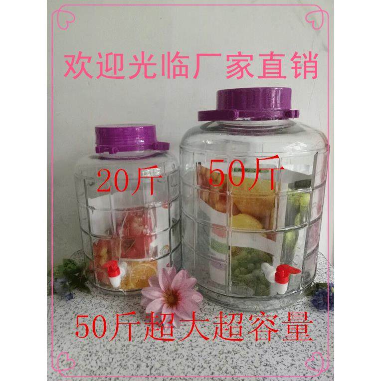 包邮无铅加厚带龙头泡酒瓶玻璃做酵素瓶酿葡萄酒瓶桶密封罐药酒坛