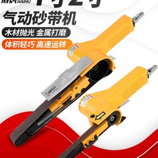 海虎1寸2寸气动砂带机环形砂轮机砂光机研磨机拉丝机打磨机抛光机