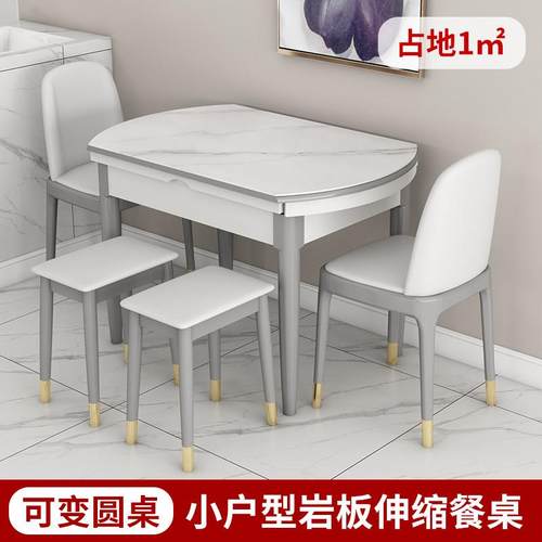 一米餐桌小户型家用伸缩折叠餐桌轻奢现代简约可变圆桌实木吃饭桌