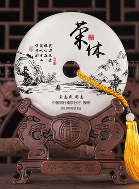 退休纪念品摆件定制送领导长辈老师高档职工员工教师光荣退休礼品