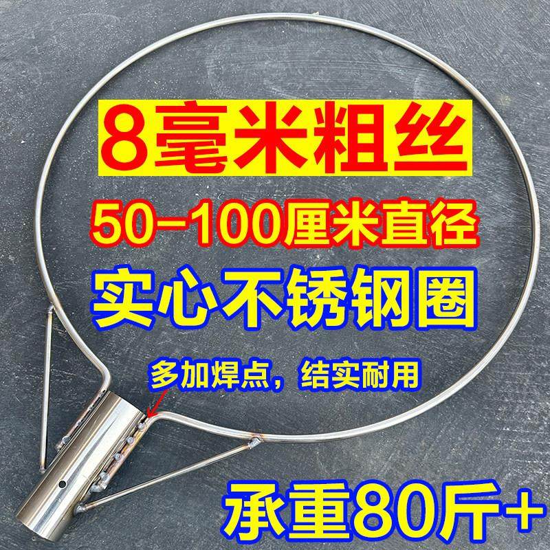 实心不锈钢特大号加粗一体抄网圈鱼网捞鱼钓鱼大物渔具抄网头配件