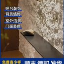 软质星月石墙板柔性石材英安岩板可弯曲月谷石英安岩软石背景墙