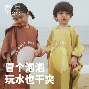 备沙滩巾毛巾 鹿早儿童游泳速干吸水浴巾浴袍便携斗篷游泳专用装