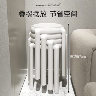 塑料凳子家用加厚可叠放软包圆凳现代简约创意客厅餐桌椅高椅子