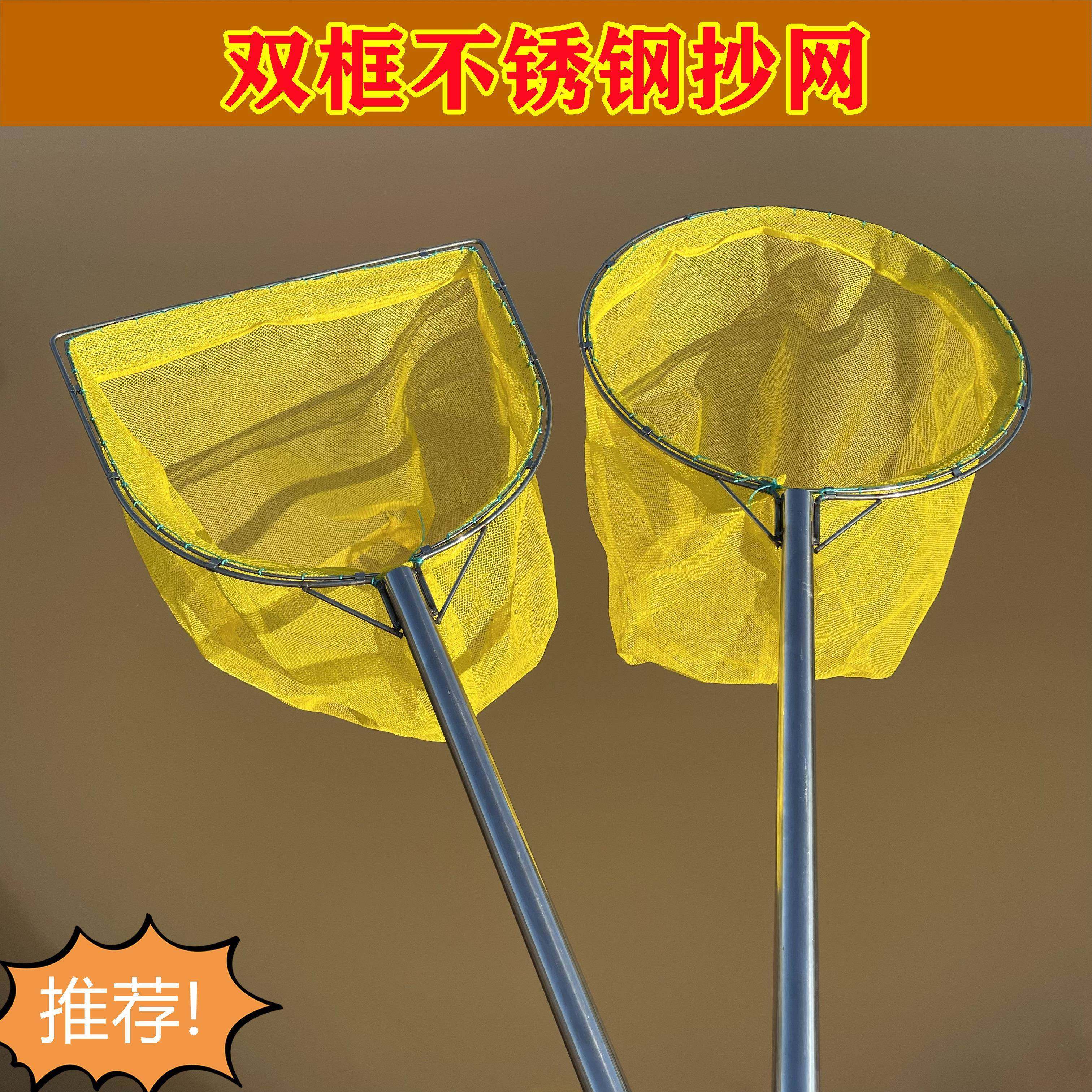 不锈钢抄网细眼捞鱼网双圈防磨卖鱼捞虾网兜生鲜鱼苗虾米赶海渔具