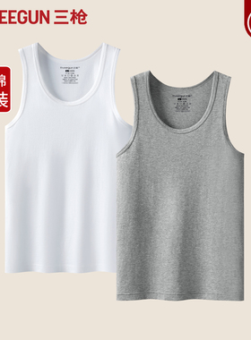 (2件装)三枪男士弹力棉背心M号 160码白色小码运动健身汗衫灰色
