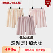 2条装 三枪内裤 女轻薄大码 宽松安全裤 纯棉透气平角女士短裤