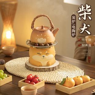 可干烧提梁壶电陶炉煮茶套装 围炉煮茶柴犬碳炉家用炭炉小火炉日式