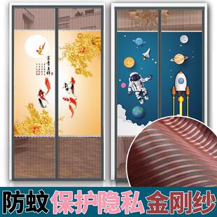 防蚊门帘家用卧室保护隐私防偷窥自吸粘纱遮挡帘魔术贴全磁条对吸