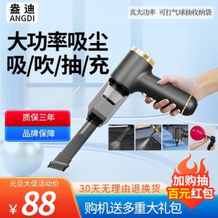 车载吸尘器车用大吸力无线充电家用小型迷你手持汽车车内大功率