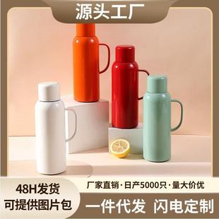 保温壶家用焖茶壶智能显温大容量户外保温杯热水瓶暖壶礼品批